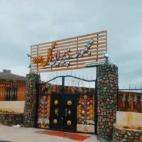 کافه رستوران باغ ویلا جاده باغرود ۳ نبش|فروش خانه و ویلا|نیشابور, فضل|دیوار