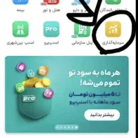 دریافت هدیه