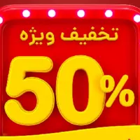 نصب و فروش انواع بازی کامپیوتر و لپ تاپ با تخفیف