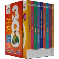 پک کامل 360 انسانی