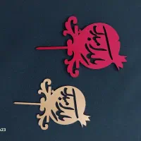 یلدایی|صنایع دستی و سایر لوازم تزئینی|سبزوار, هویزه|دیوار