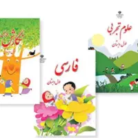 تدریس وکلاس خصوصی تمام دروس پایه اول و ریاضی دوم.