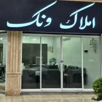 همکف راه مشترک در جوادالائمه