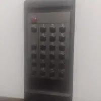 تلویزیون ناسیونال