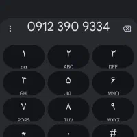 فروش سیم کارت همراه اول