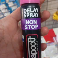 کاندوم|آرایشی، بهداشتی، درمانی|اسلام‌‌آباد غرب, |دیوار