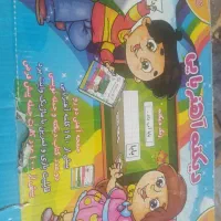 آموزش الفبا با کلی کتاب داستان هر حروف