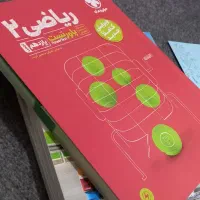 ریاضی مهروماه