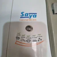 سرخ کن saya|اجاق گاز و لوازم برقی پخت‌وپز|اصفهان, شهرک کاوه|دیوار