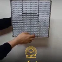 لامپ دست ساز|لامپ و چراغ|دلیجان, |دیوار