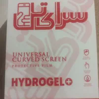 گلس HYDROGEL