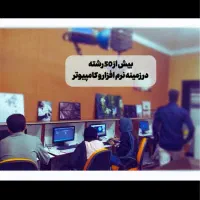 آموزش کامپیوتر کودکان و بزرگسالان|خدمات آموزشی|ماسال, |دیوار