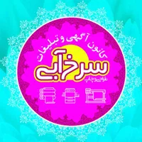 طراح و گرافیست دفتر تبلیغاتی (طراحی با فتوشاپ)