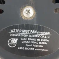 پنکه مه پاش|پنکه و تصفیه‌کنندهٔ هوا|قدس, شهر‌قدس|دیوار