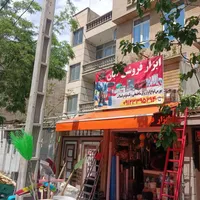 نصب وتعمیر کرکره برقی و سایبان بصورت حرفه ای|خدمات پیشه و مهارت|خرم‌آباد, |دیوار