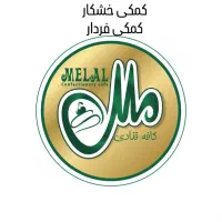 فردار وردست خشکار قنادی