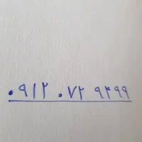 فروش سیم کارت