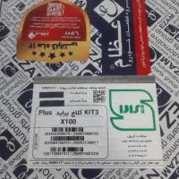 انواع کیت کلاچ عظام با ضمانت یک ساله|قطعات یدکی و لوازم جانبی|شیراز, محمدیه|دیوار