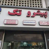 خدمات ویندوز و شبکه(سخت افزاری و نرم افزاری)|خدمات رایانه‌ای و موبایل|کرج, اصفهانی‌ها|دیوار