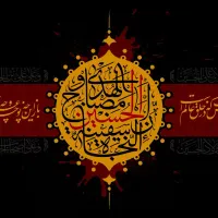 مدارک گمشده
