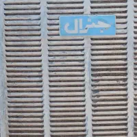 کولر آبی 7500 هزار جنرال تایباد