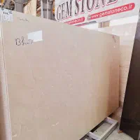 نظافت و ابدارچی در اداری سنکبری