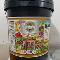 کود تخصصی مزارع گوجه  نقد و اقساط