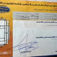 اس دی فرانسه کلکسیونی|خودرو سواری و وانت|قائمشهر, |دیوار