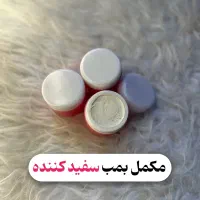 کرم سفید کننده قویی اورجینال|آرایشی، بهداشتی، درمانی|چابهار, |دیوار