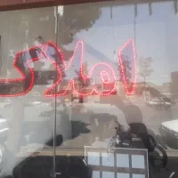 مغازه-اجاره-بلوار-آزادگان