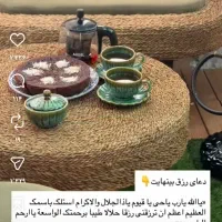 کاردرمنزل