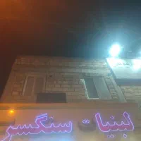 کار در مغازه لبنیاتی