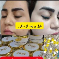 کرم سفید کننده صورت  بدن 10درجه سفیدی بدون بازگشت|آرایشی، بهداشتی، درمانی|زابل, |دیوار