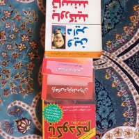 شریعتی مذهبی روانشناسی حراج|کتاب و مجله مذهبی|رباط‌کریم, شهرک والفجر|دیوار