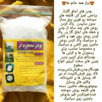 معجزه گر