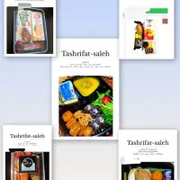 تشریفات پذیرایی صالح