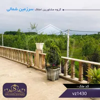 فروش خانه ویلایی 260 متربنا دوبلکس|فروش خانه و ویلا|رشت, بازار|دیوار