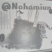 کتاب کار تمام دروس نهم|کتاب و مجله آموزشی|لردگان, |دیوار