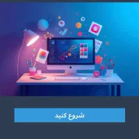 آموزش کامپیوتر