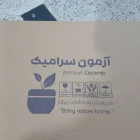 کارتن سازی صدرا|عمدهفروشی|همدان, |دیوار