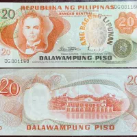 اسکناس عتیقه کلکسیونی