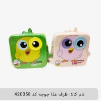 ظرف غذا جوجه کد 420058