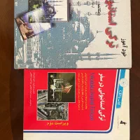 کتاب آموزشی زبان ترکی استانبولی