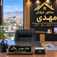 فروش-واحد-40متری-محدوده-میدان-نبوت