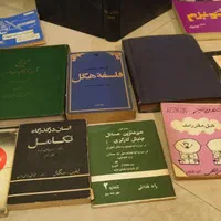 کتاب های قدیمی ایرانی|کتاب و مجله آموزشی|تهران, دکتر هوشیار|دیوار