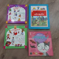 کتاب داستان|کتاب و مجله آموزشی|تهران, شهران جنوبی|دیوار