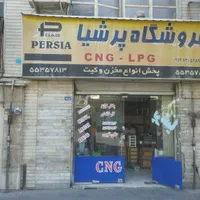 130متر زیرزمین کارگاه یا انبار|اجارهٔ دفتر صنعتی، کشاورزی، تجاری|تهران, شوش|دیوار
