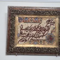 تابلو وان یکاد دستبافت