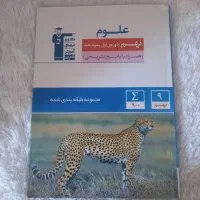 کتاب های آموزشی قلم چی وسرنخ ریاضی|کتاب و مجله آموزشی|مهریز, |دیوار