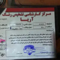 پراید مدل ۹۶ SE|خودرو سواری و وانت|مبارکه, |دیوار